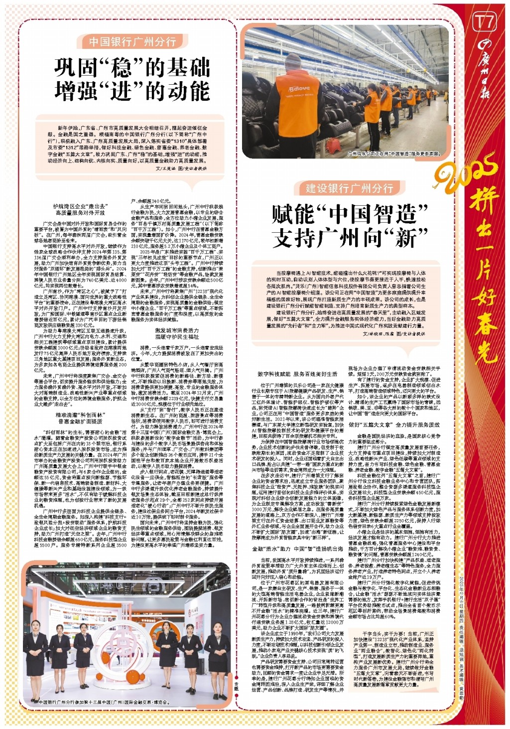 不僅是一雙