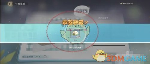 进攻体系提