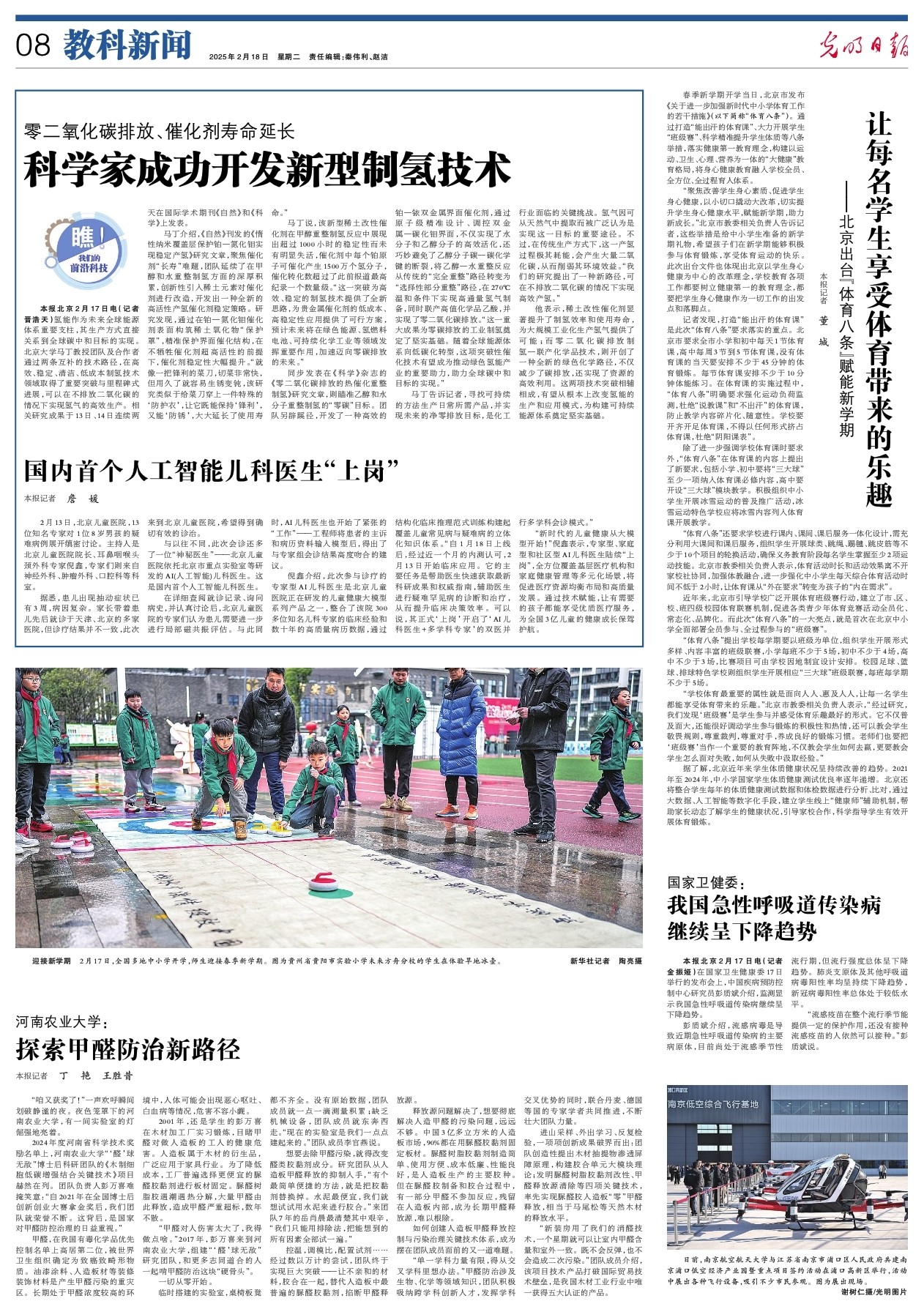 最终确定