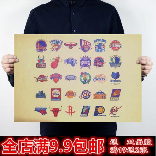 际商业布局