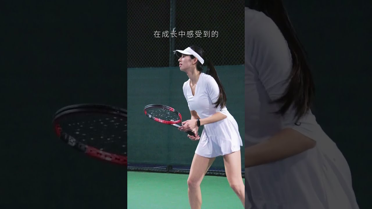 样的