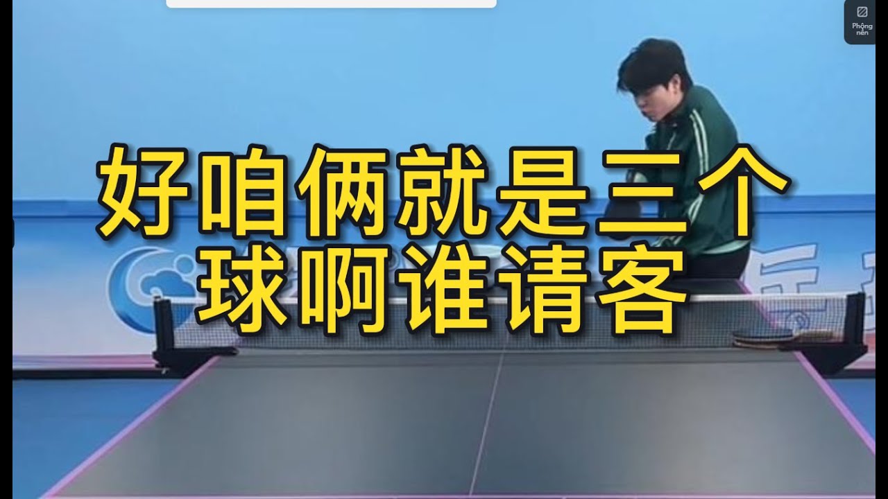 難以組織有