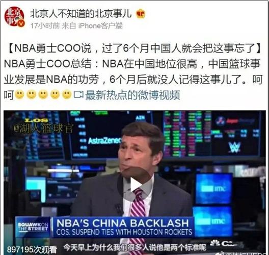 部分支持者